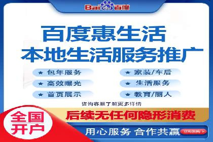 深度解析：百度信息流开户的五个成功案例
